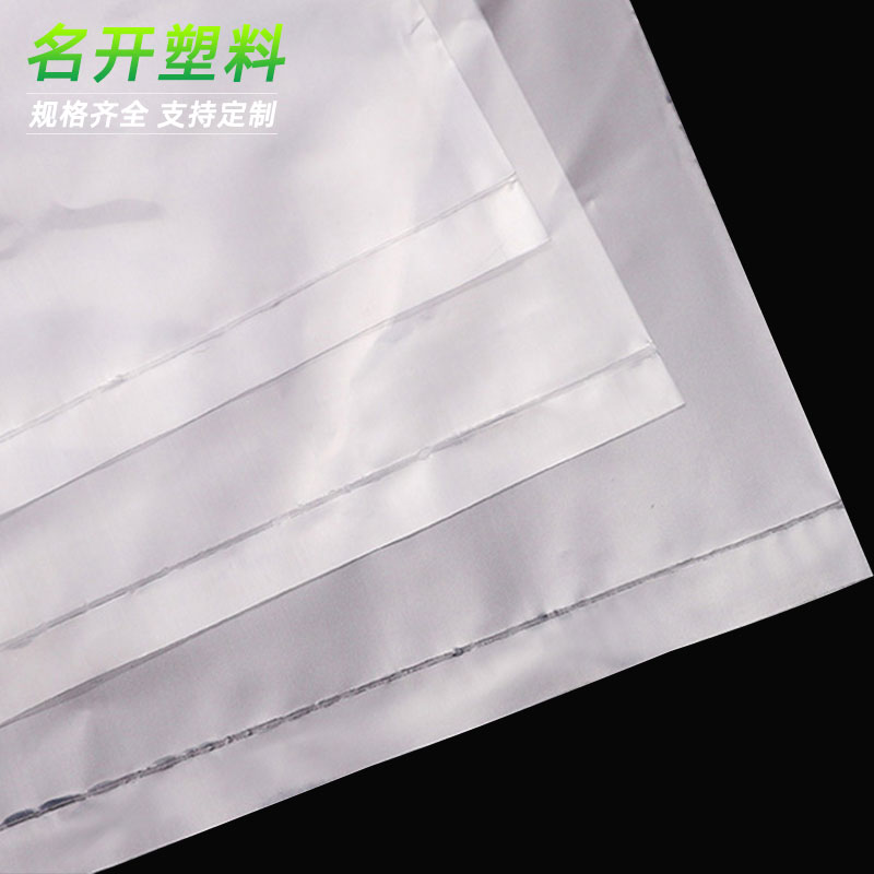 防（fáng）塵袋