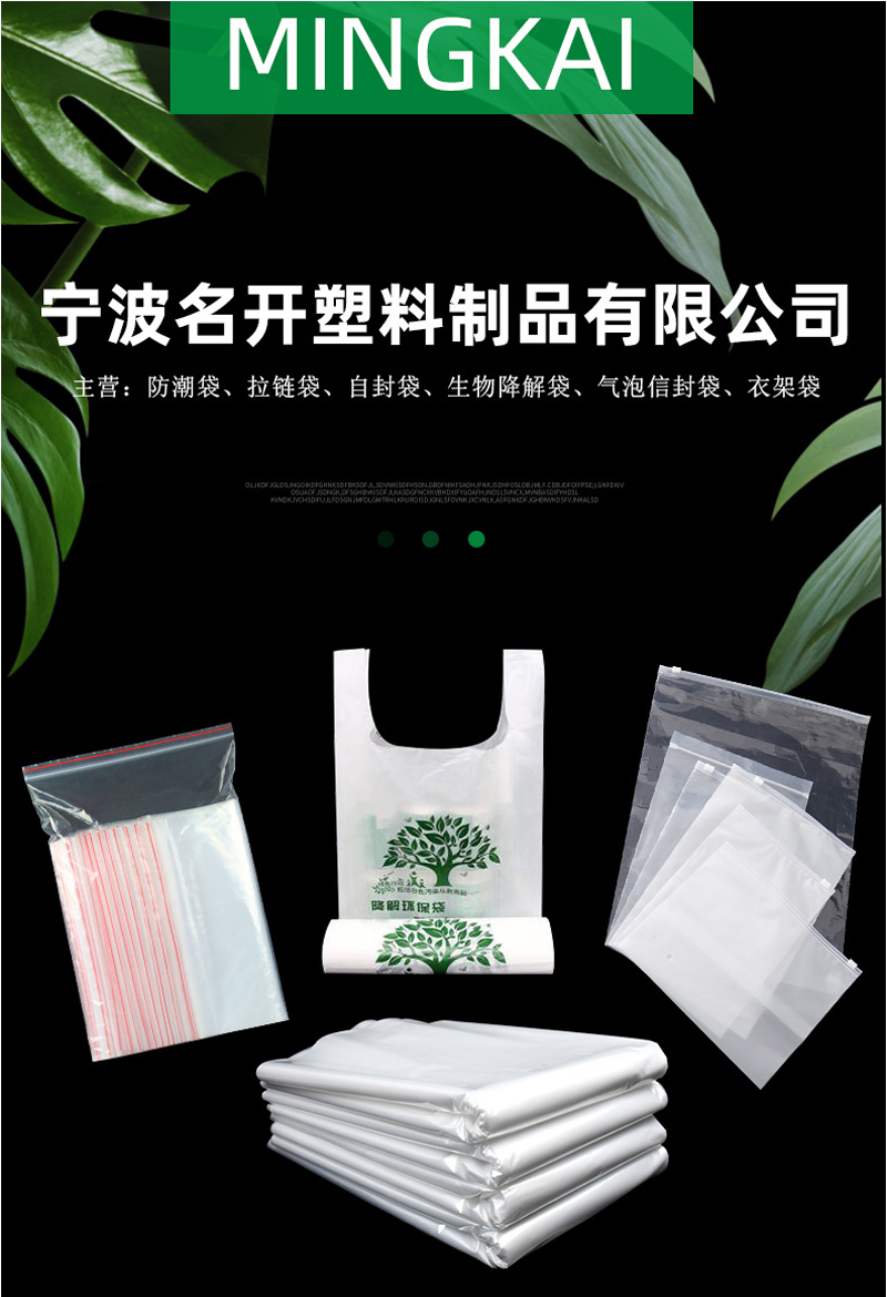 氣泡（pào）信封袋