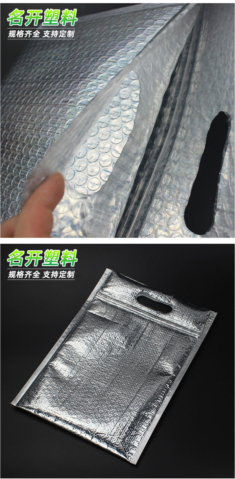 氣泡信（xìn）封袋（dài）