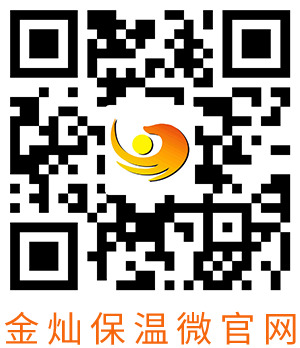重（chóng）慶岩棉，重慶矽酸鋁，重慶91视频下载安装保（bǎo）溫材（cái）料有限公司