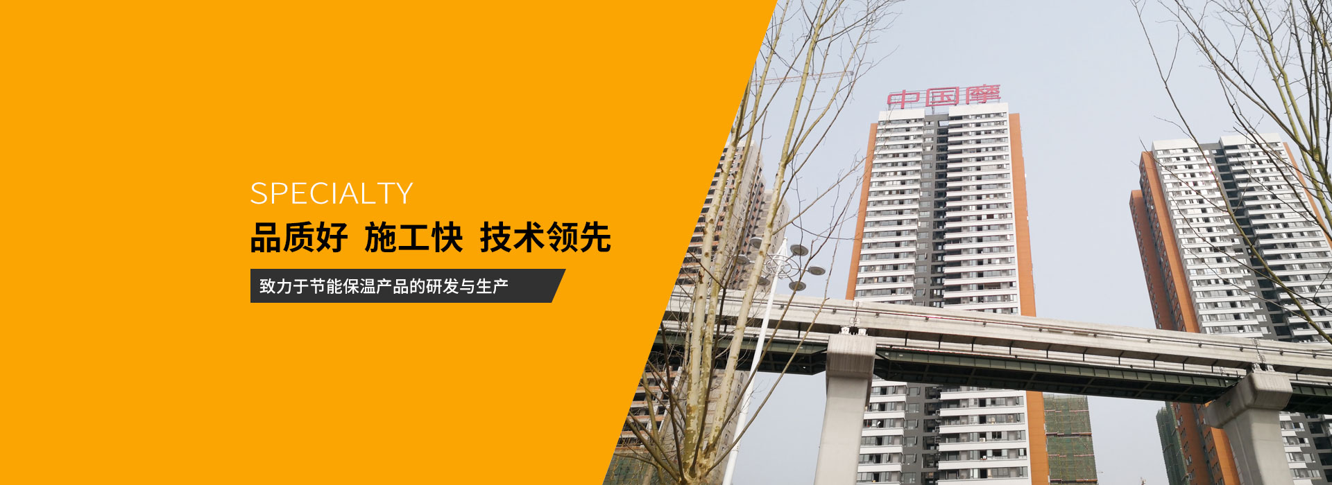 重慶岩棉，重慶矽酸鋁，重慶91视频下载安装保溫材料（liào）有限公司